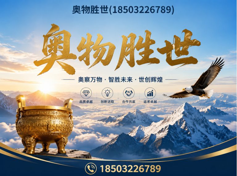 百色格宾网展示图